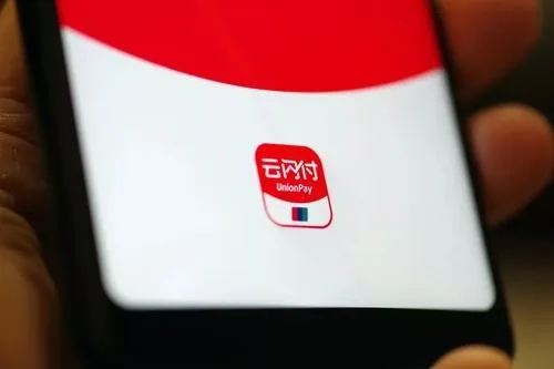 云閃付：已成為人們一種新的支付方式！