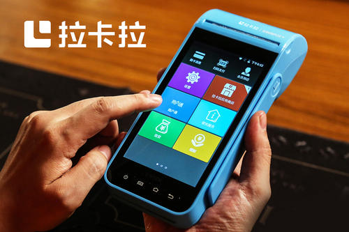 拉卡拉電簽POS機(jī)報(bào)錯(cuò)97如何處理？-拉卡拉電簽版掃碼POS機(jī)