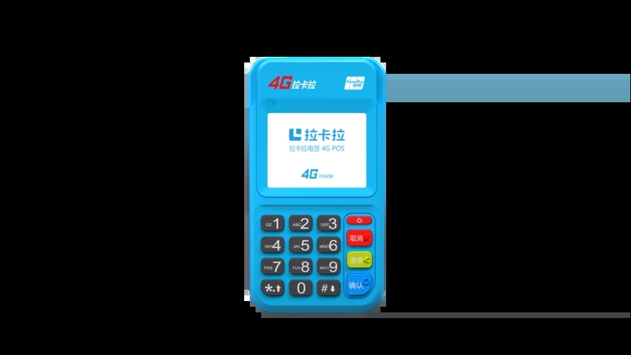 POS機到賬時間D0、T0和T1有什么區別？
