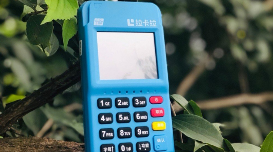 做pos機(jī)能掙到錢(qián)嗎？