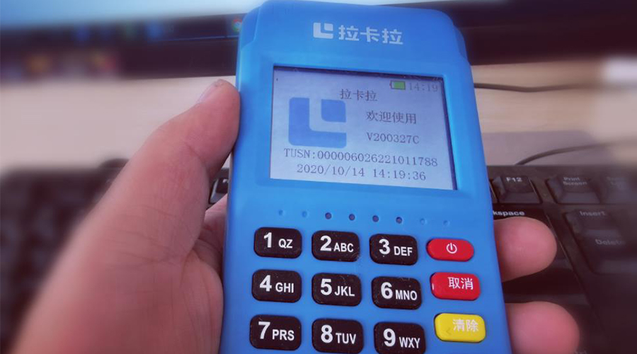 商戶(hù)進(jìn)件的年齡限制是多少？