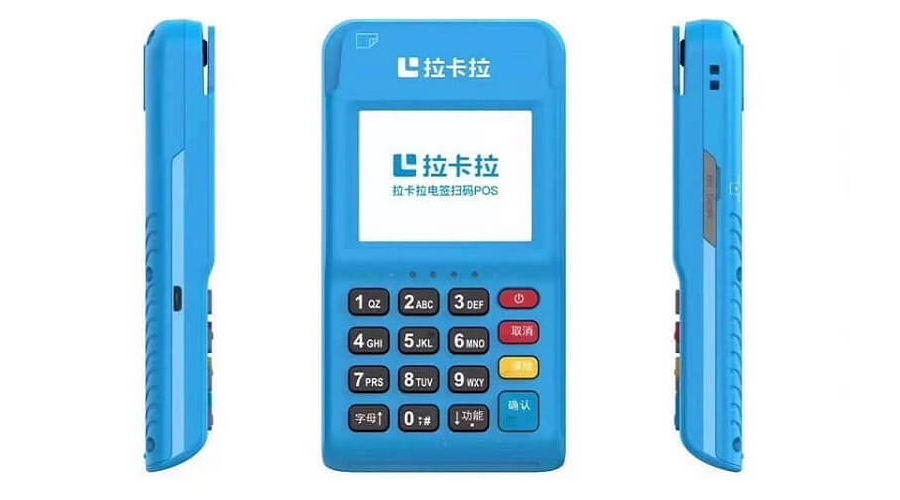 拉卡拉Q4新大陸ME50(電簽）激活時出現(xiàn)“連接失敗【其他錯誤】，左上角GPRS信號良好（4-5格）-通訊連接失敗，稍后請重試
