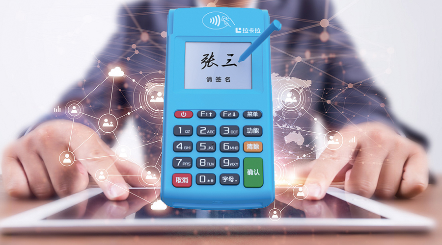 幫別人辦理POS機會有風(fēng)險么？