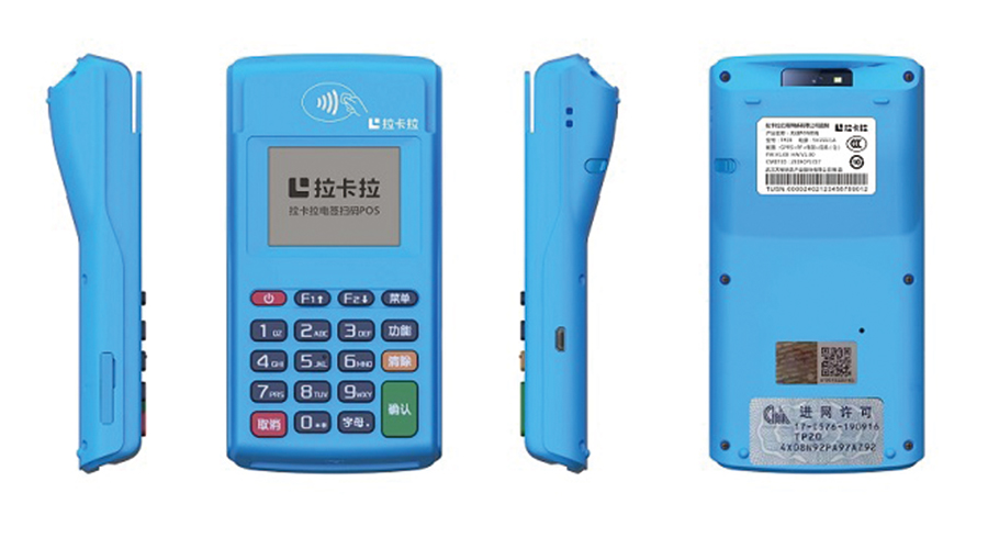 pos機云閃付刷信用卡會降額嗎？