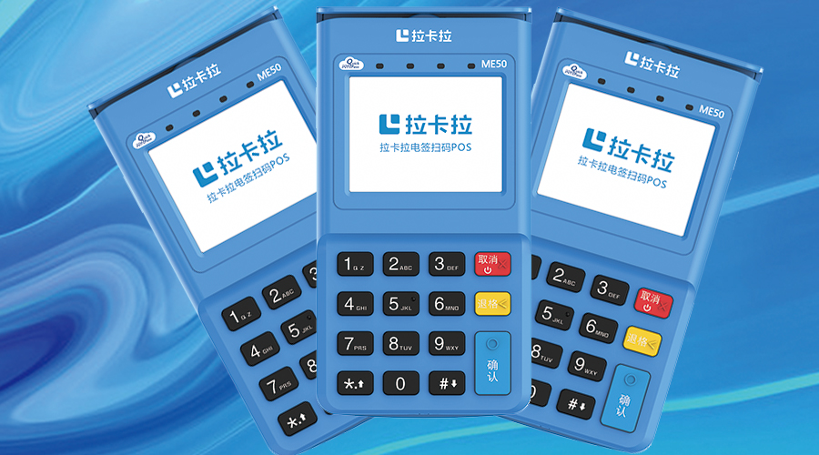 pos機(jī)個(gè)人辦理違法嗎？