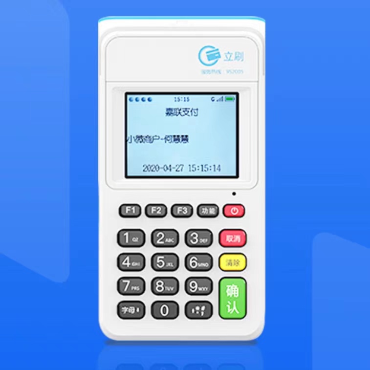 哪個POS機(jī)有后攝像頭？后攝像頭的功能？