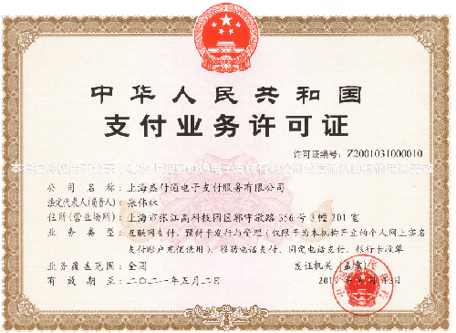 想要養卡，如何正確選擇POS機