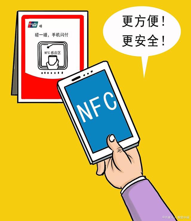 pos機(jī)停止微信收付款有影響嗎？