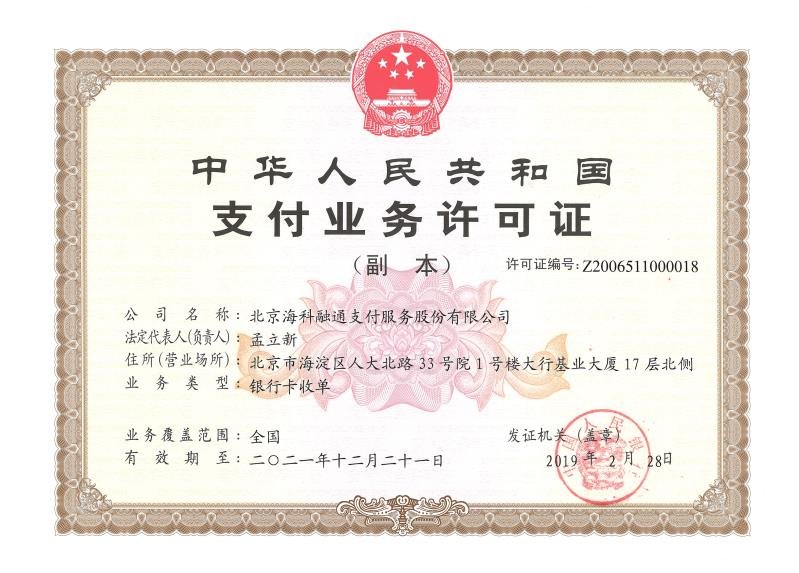 ?？迫谕≒OS機靠譜嗎？是否屬于正規安全一清機品牌？