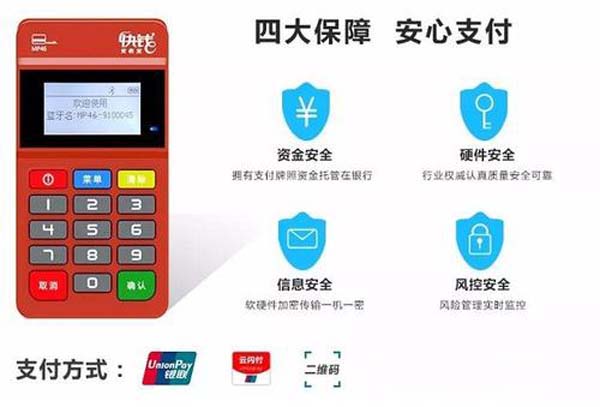 個體戶辦pos機要交稅嗎？ 