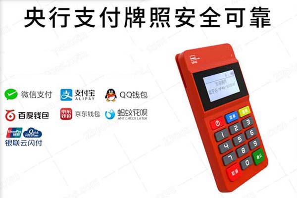 為什么拉卡拉電簽POS機(jī)費(fèi)率低？ 