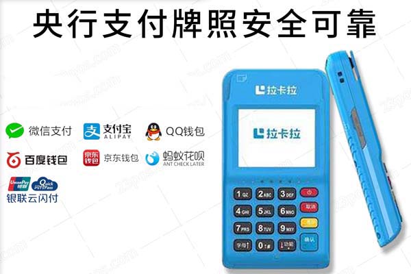 POS機(jī)晚上刷卡到賬是否存在延遲？——深入探討與分析