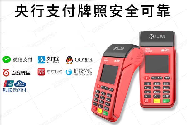 免費送POS機，真的能幫你賺錢嗎？