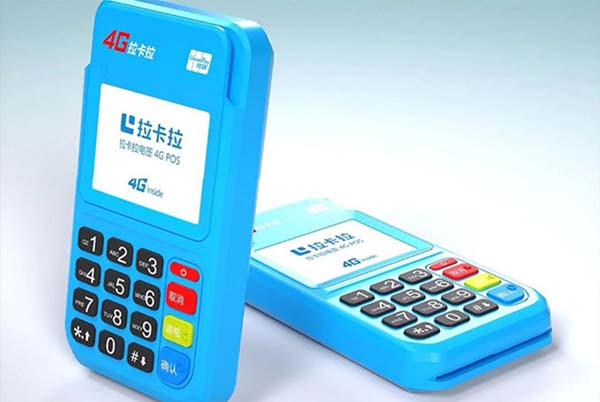 網(wǎng)上辦理POS機的注意事項是什么？